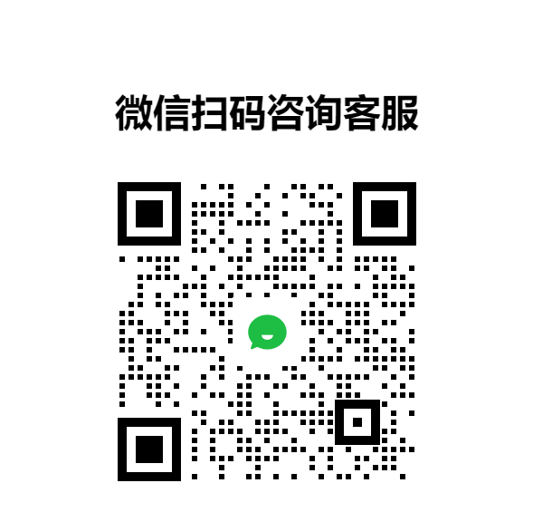 微信二维码